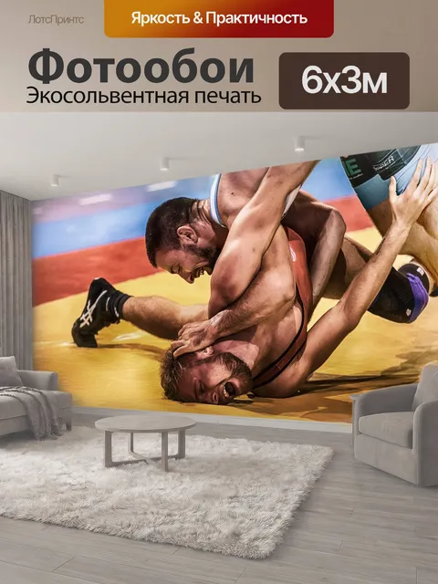 600 × 300 см · Экосольвентная печать