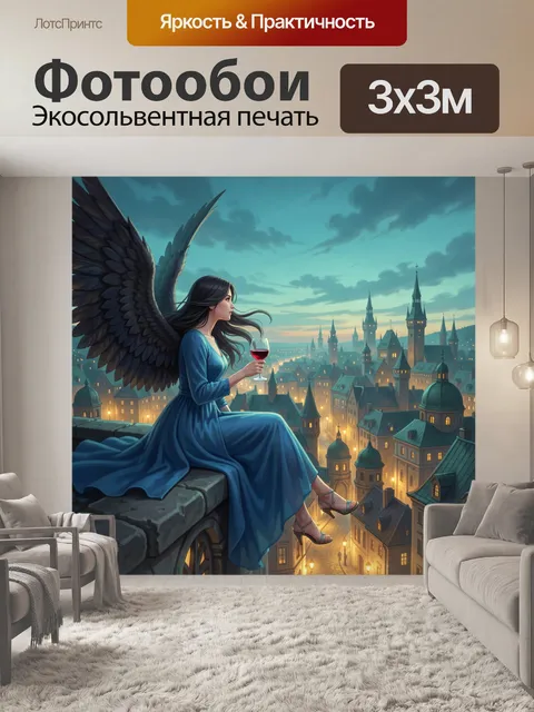 Фотообои Ангел на крыше города