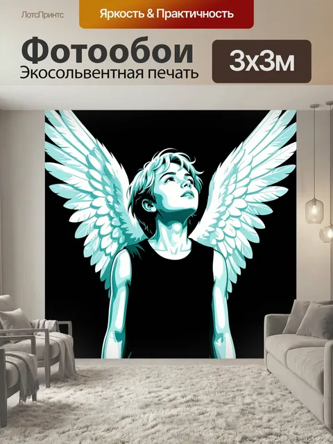 Фотообои Небесный юноша с белыми крыльями