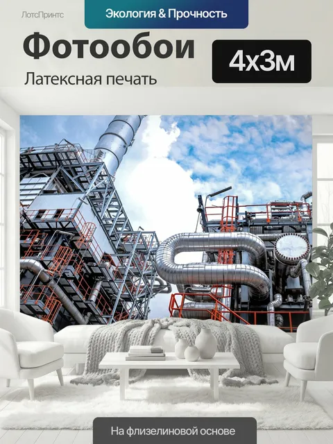 400 × 300 см · Латексная печать