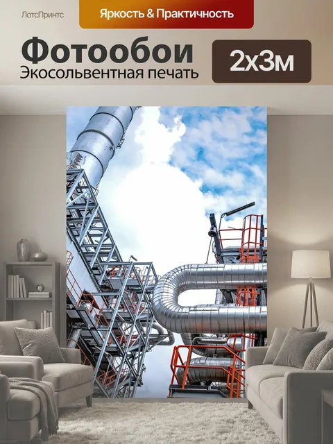 200 × 300 см · Экосольвентная печать