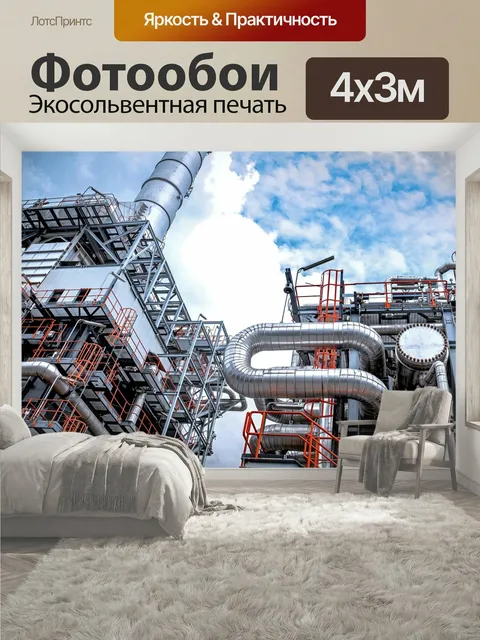 400 × 300 см · Экосольвентная печать