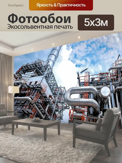 500 × 300 см · Экосольвентная печать