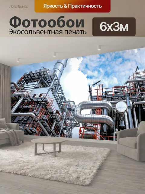 600 × 300 см · Экосольвентная печать