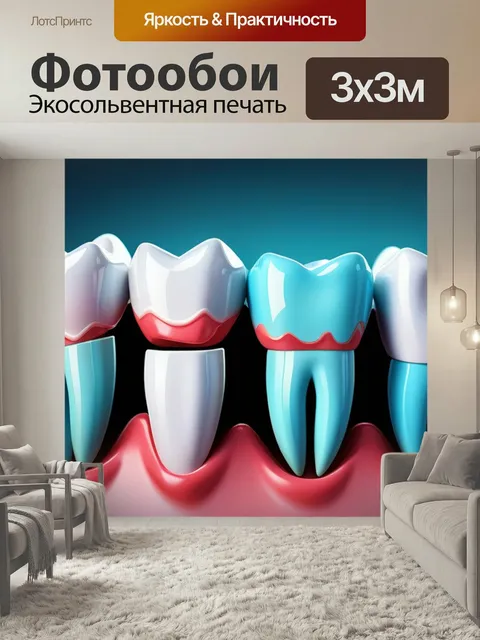 Фотообои Забавные стоматологические комиксы