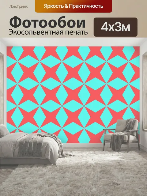 400 × 300 см · Экосольвентная печать