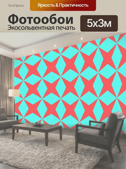 Фотообои Бесшовные шаблон Коралловые Бирюзовый Яркие цветные