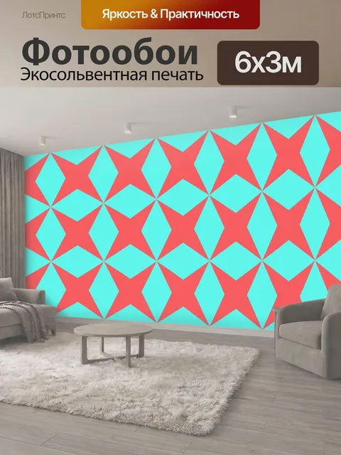 600 × 300 см · Экосольвентная печать