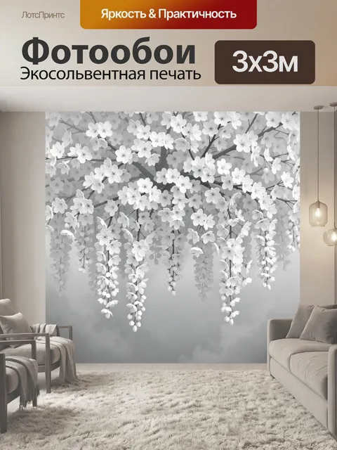 Фотообои Цветущие ветви сакуры в дымке. Белые цветки сакуры на переплетённых ветвях, лёгкий туманный фон, монохромная …