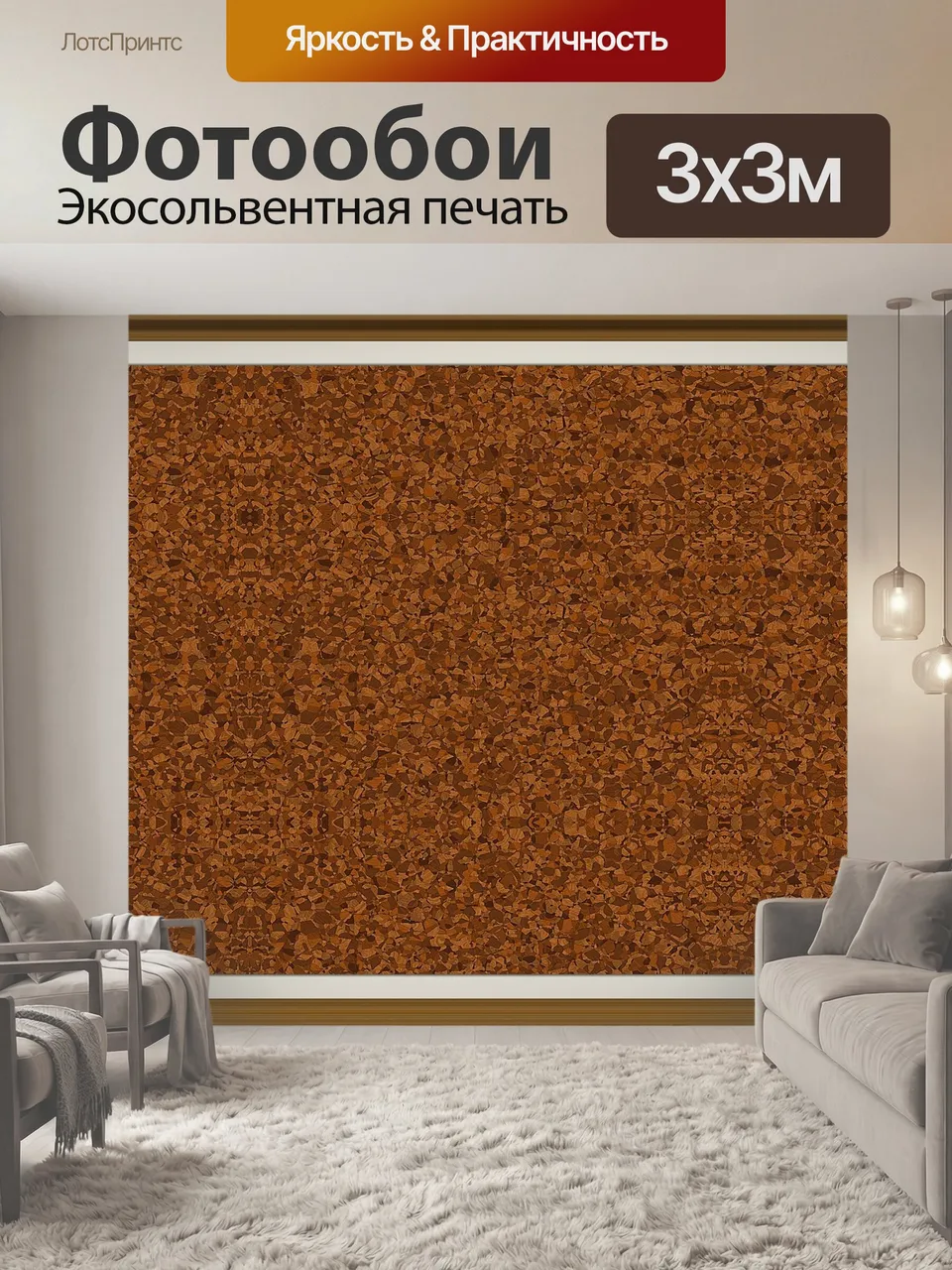 Фотообои Пробковая доска, корк стена, рамка