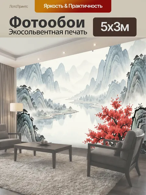 500 × 300 см · Экосольвентная печать