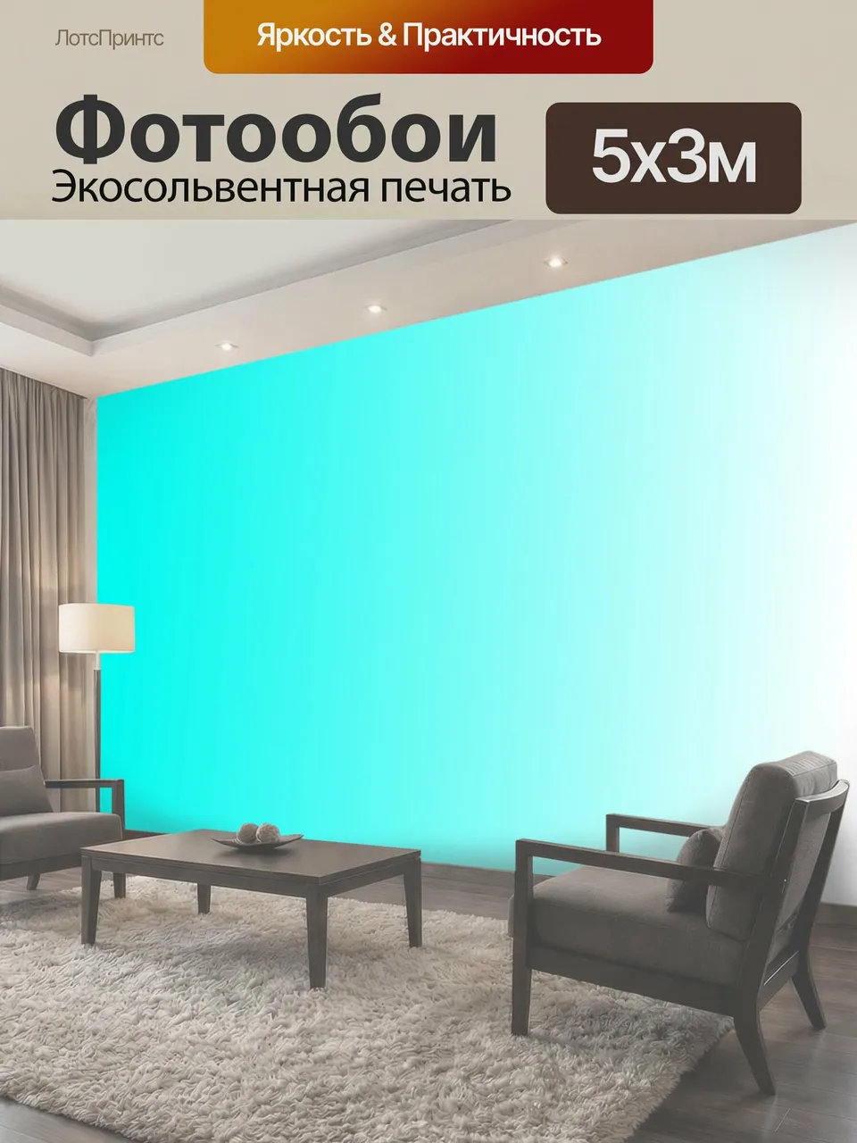 Фотообои Бирюзовый сторона фон градиент бирюзовый веб-сайт веб-страницы страницы дизайн шаблон шаблоны фоны