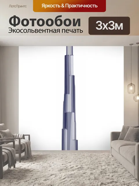 Фотообои Бурдж дубай, небоскреб, дубай