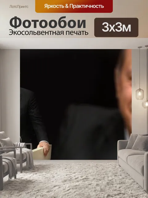 Фотообои Эрдоган, турция, президент