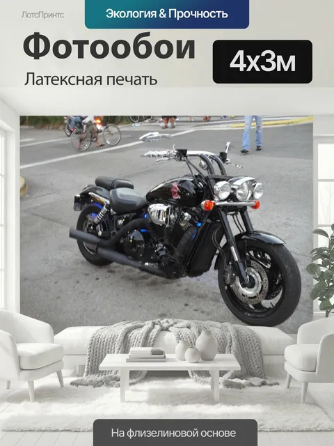 400 × 300 см · Латексная печать