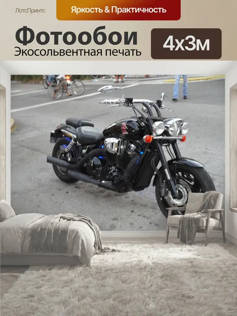 400 × 300 см · Экосольвентная печать