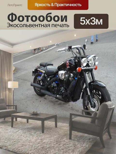 500 × 300 см · Экосольвентная печать