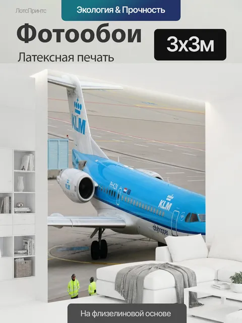 300 × 300 см · Латексная печать