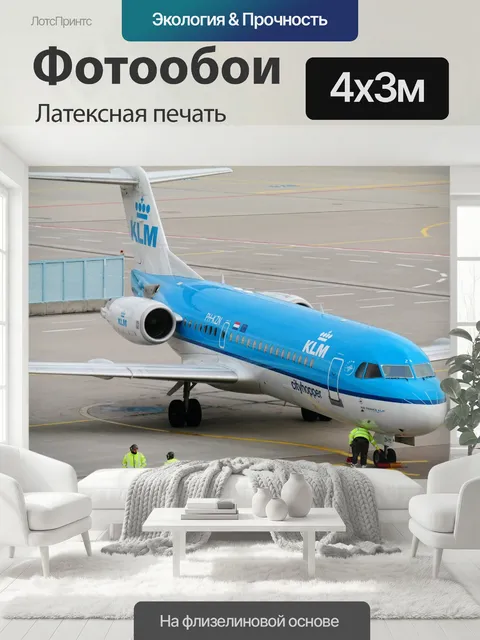 400 × 300 см · Латексная печать