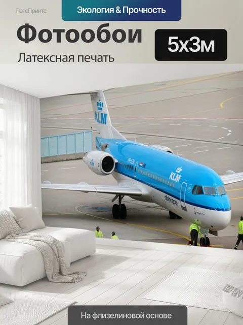 500 × 300 см · Латексная печать
