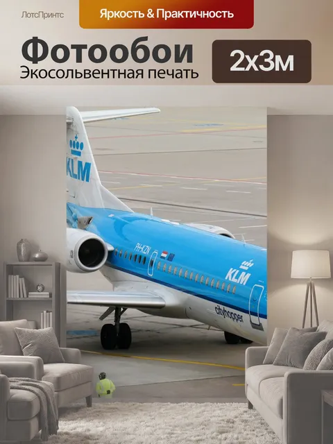 200 × 300 см · Экосольвентная печать