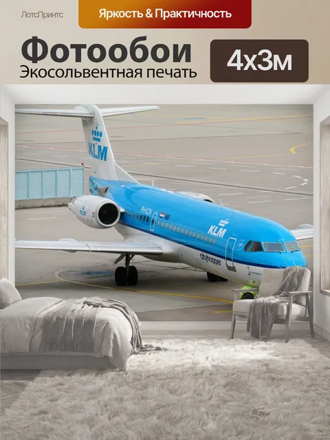 400 × 300 см · Экосольвентная печать