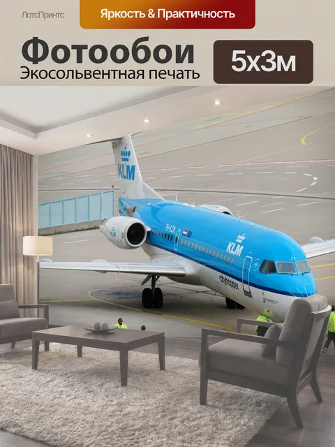 500 × 300 см · Экосольвентная печать