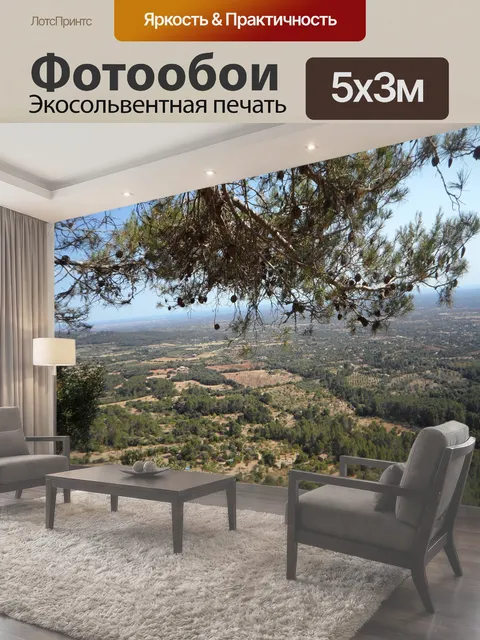 500 × 300 см · Экосольвентная печать