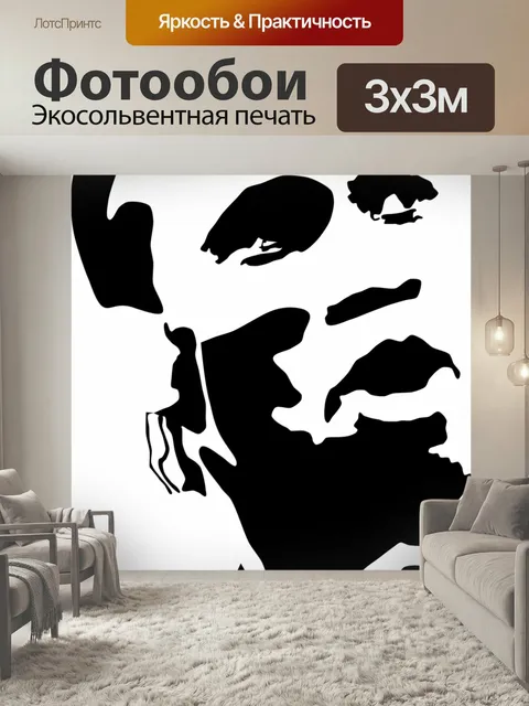 Фотообои Дидье дрогба, футбольный игрок, галатасарай