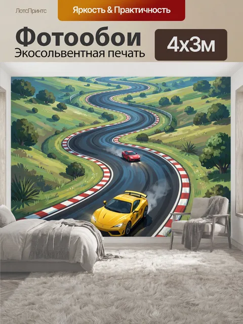 400 × 300 см · Экосольвентная печать