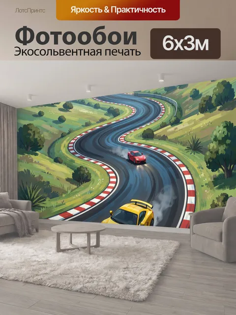 600 × 300 см · Экосольвентная печать