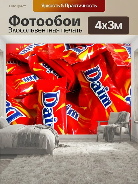 400 × 300 см · Экосольвентная печать