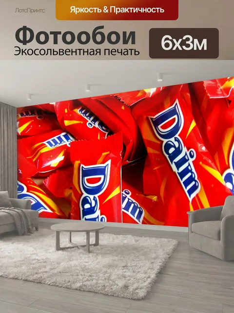 600 × 300 см · Экосольвентная печать