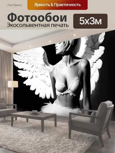 Фотообои Черно-белое изображение модели с короткими светлыми волосами