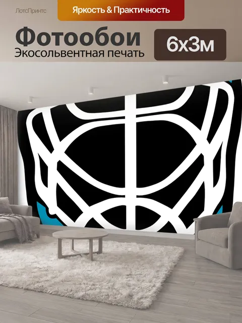 600 × 300 см · Экосольвентная печать