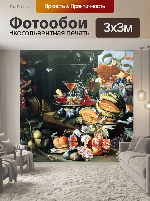 Фотообои Рамки, цветы, фрукты