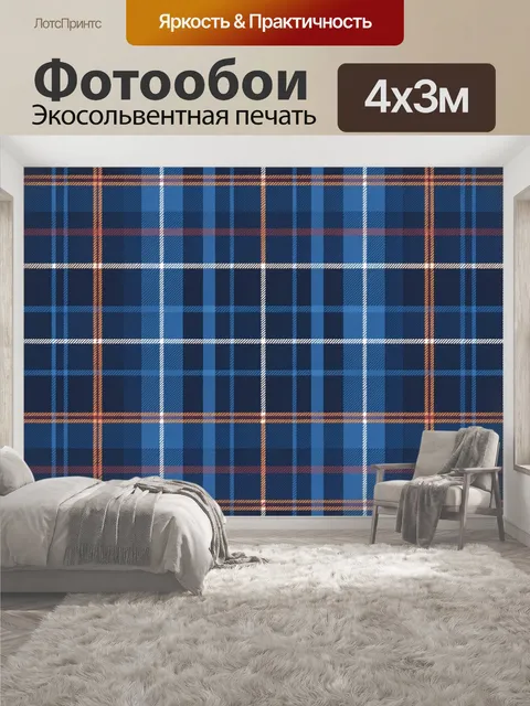400 × 300 см · Экосольвентная печать