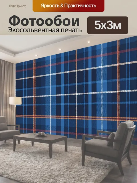 500 × 300 см · Экосольвентная печать