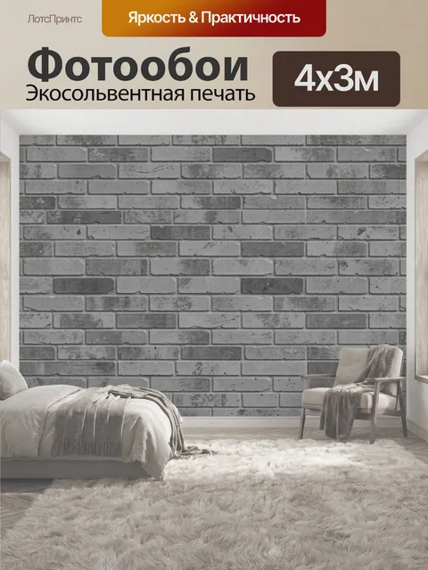 400 × 300 см · Экосольвентная печать