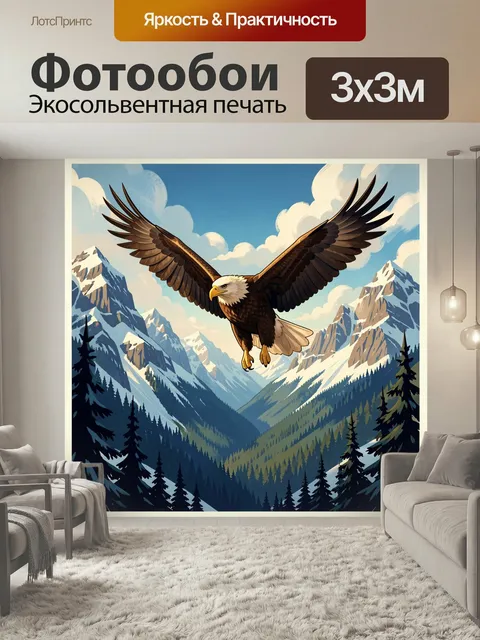 Фотообои Орел над снежными горами. Парящий белоголовый хищник с расправленными крыльями на фоне заснеженных вершин, хв…