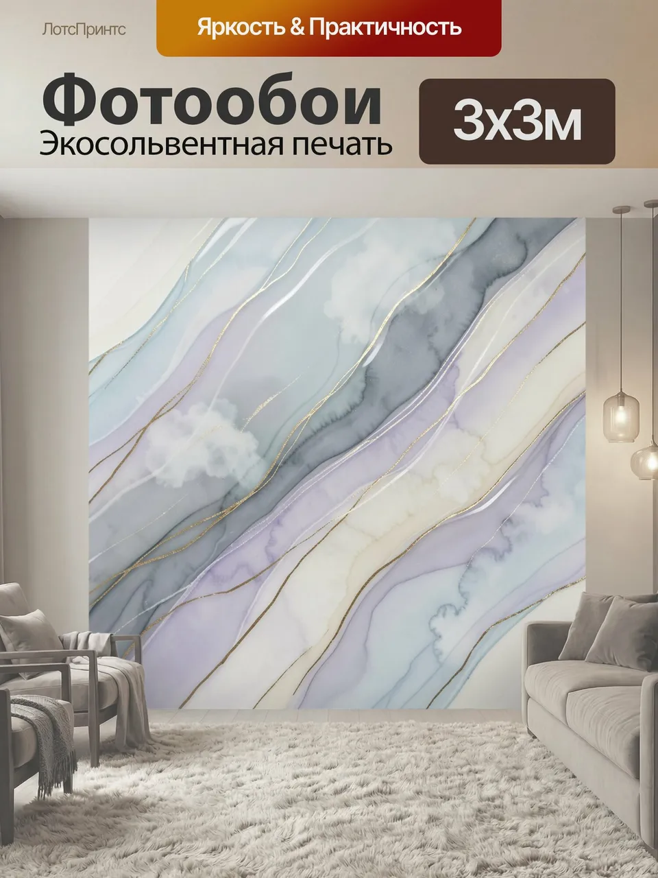Фотообои Абстрактные мраморные волны. Нежные переливы серого, лавандового, молочного и голубого в стиле мрамор…