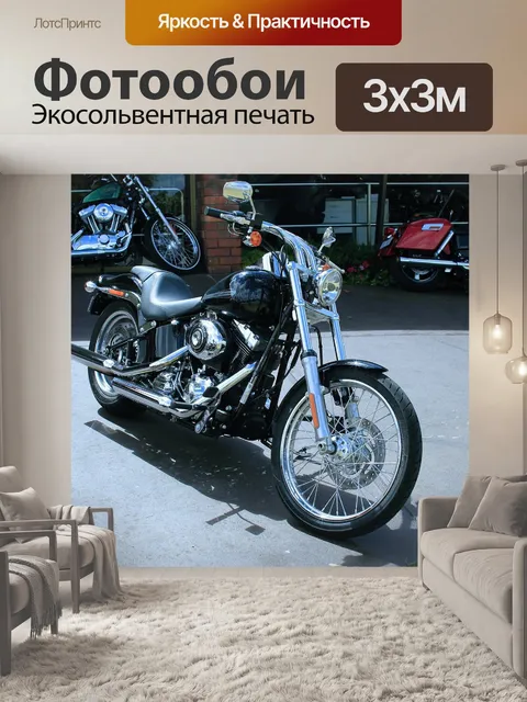 Фотообои Мотоцикл, харлей, выставочный зал