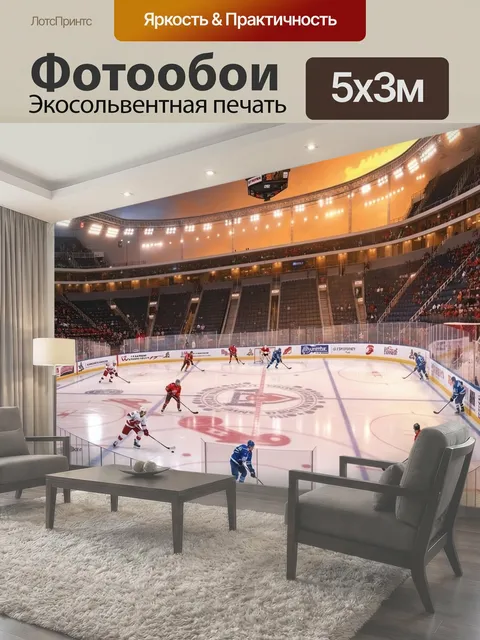 500 × 300 см · Экосольвентная печать