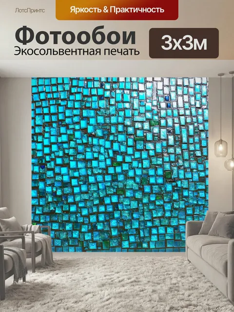 Фотообои Текстура стеклянной мозаики