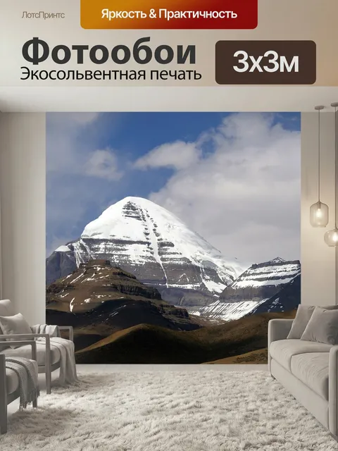 Фотообои Гора кайлас, горный хребет, снежная гора