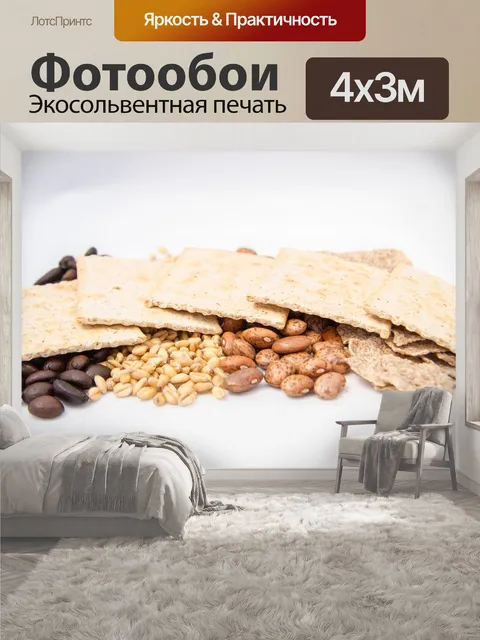 400 × 300 см · Экосольвентная печать