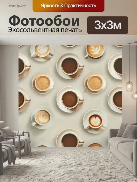 Фотообои Сыр еда фон,текстура, поверхность