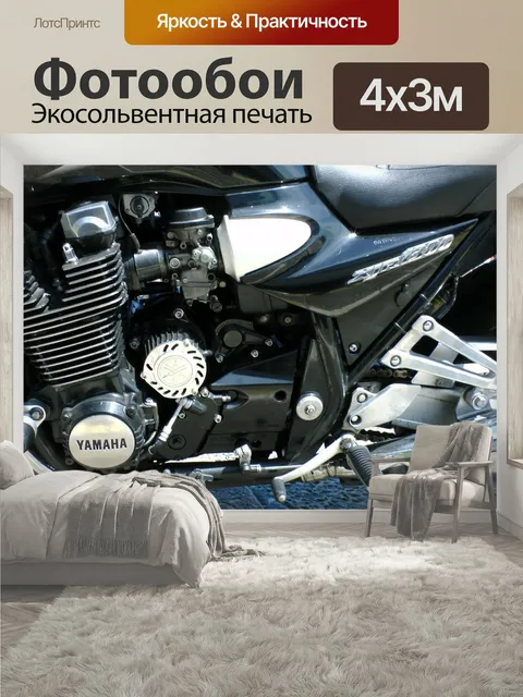400 × 300 см · Экосольвентная печать