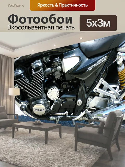 500 × 300 см · Экосольвентная печать