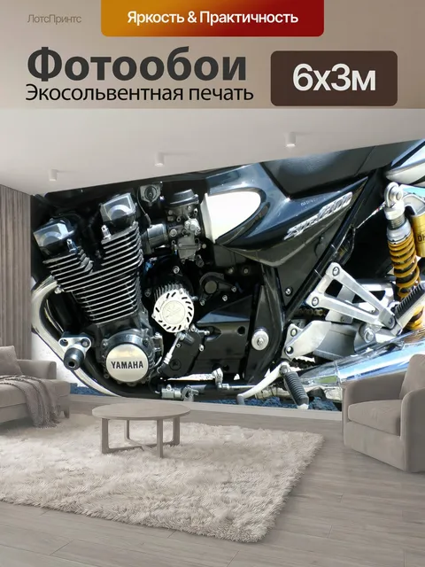 600 × 300 см · Экосольвентная печать